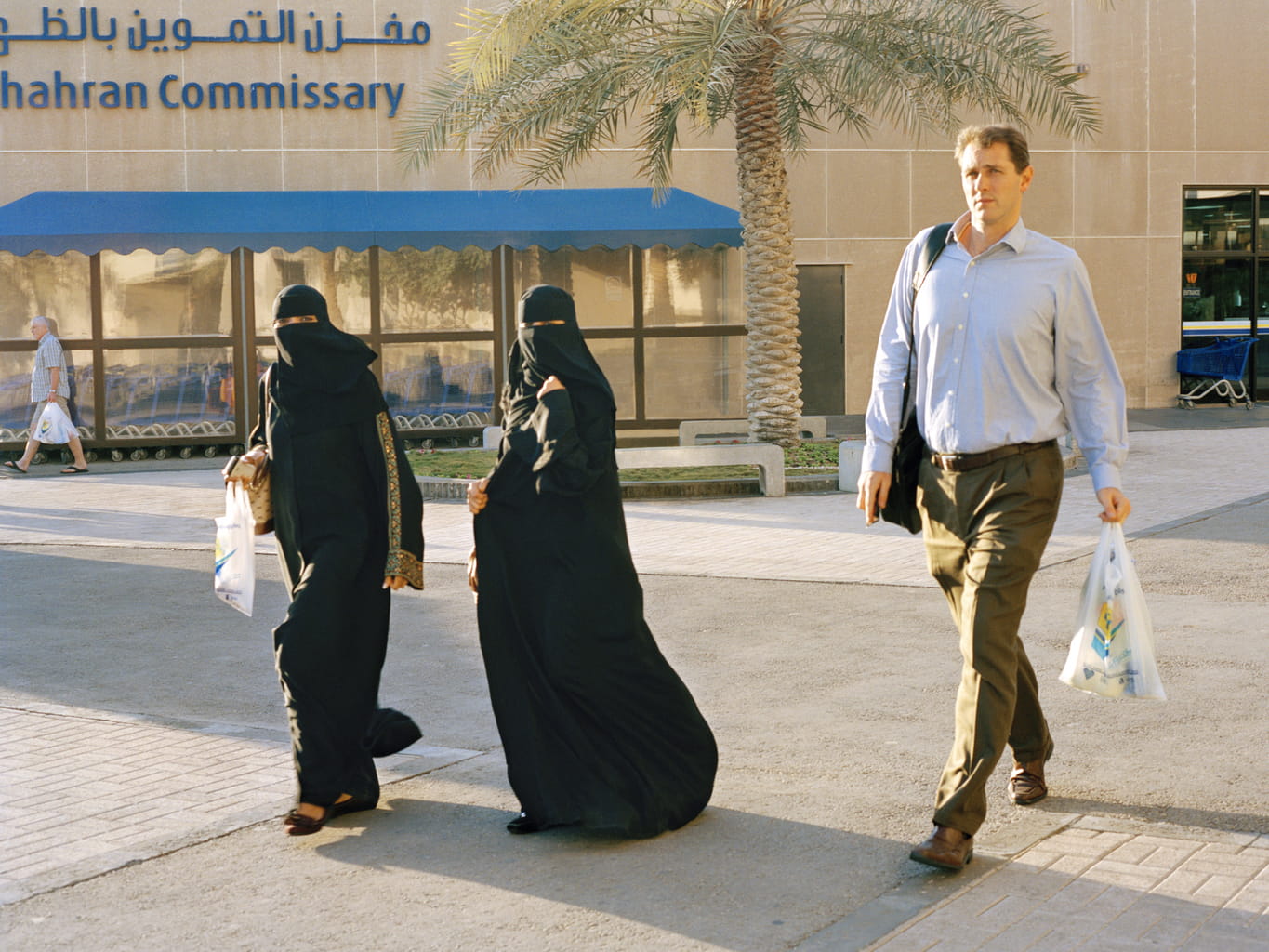 Dhahran Commissary.